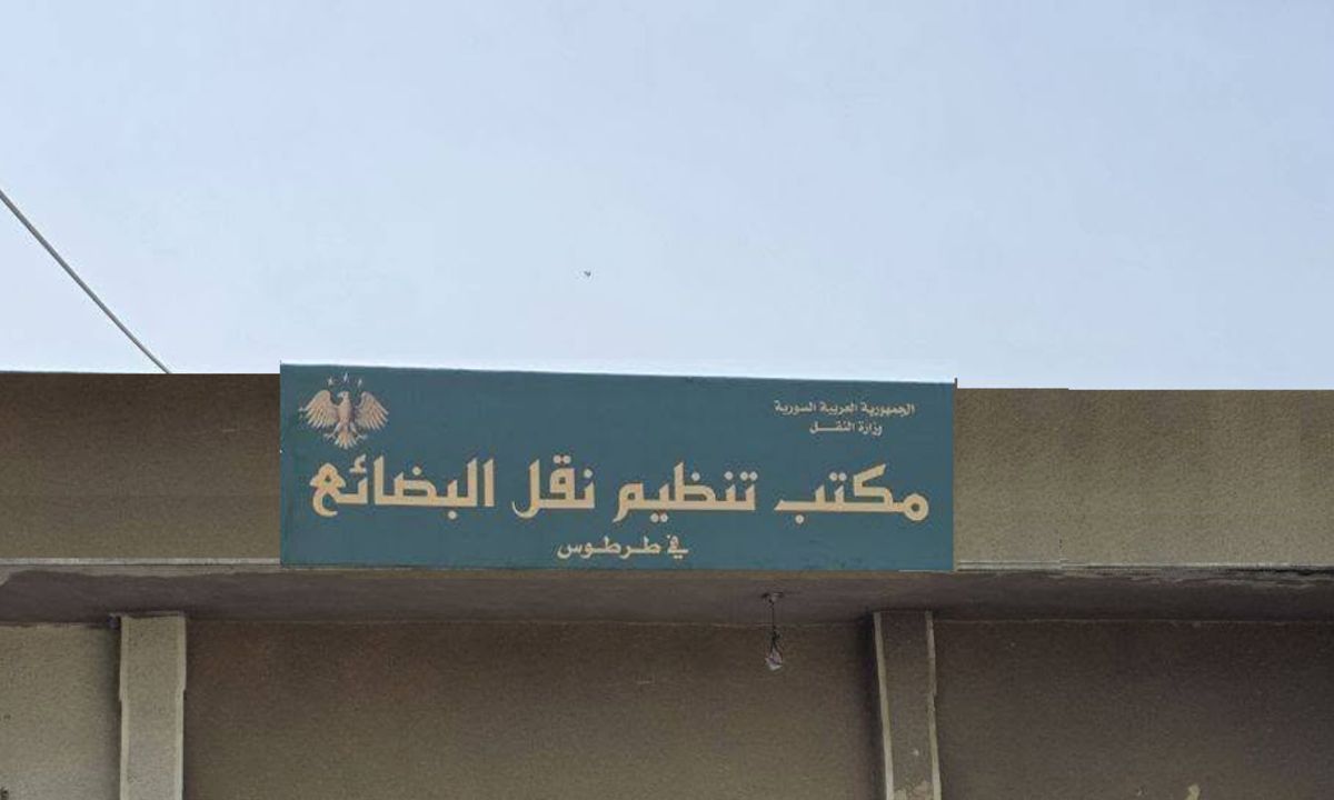 للحدّ من الازدحام ولانسيابية حركة النقل.. مديرية نقل بضائع طرطوس تنظّم دور الشاحنات