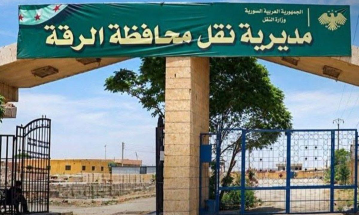 مديرية نقل الرقة تحدد موعد انطلاق عملها وتعلن حزمة الخدمات المقدمة للمواطنين