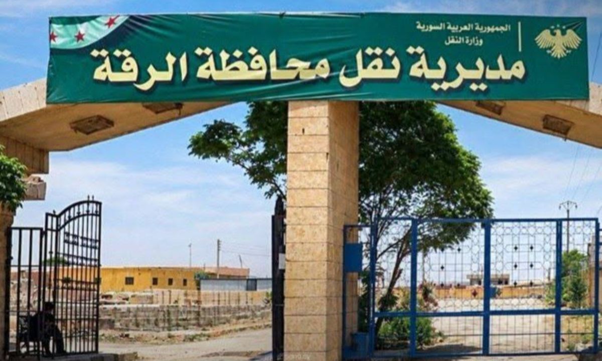 مديرية نقل الرقة تحدد موعد انطلاق عملها وتعلن حزمة الخدمات المقدمة للمواطنين